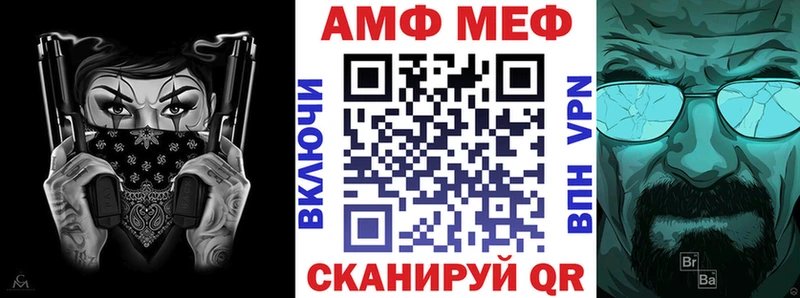 АМФ Premium Тюкалинск