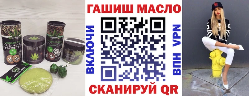 omg tor  Тюкалинск  Cannafood конопля  где продают наркотики 