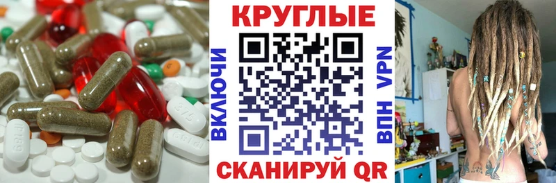 Экстази ешки Тюкалинск