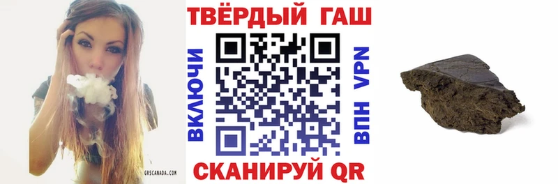 ГАШИШ 40% ТГК  Тюкалинск 