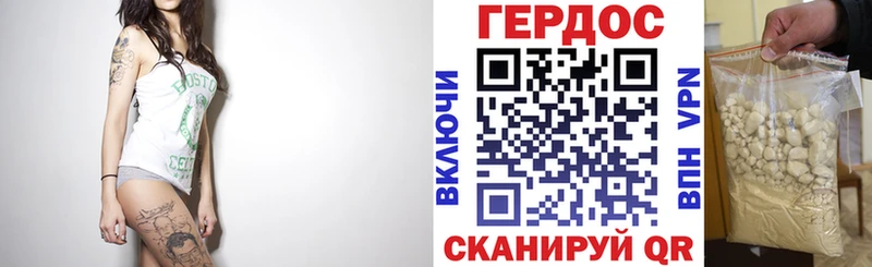 как найти   Тюкалинск  Героин афганец 