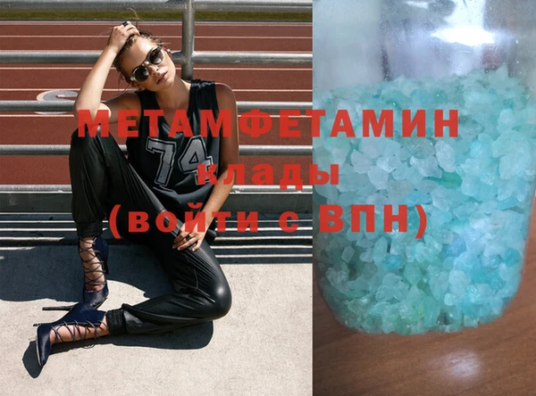 трава Балахна