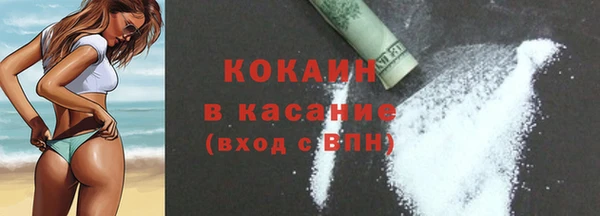 трава Балахна
