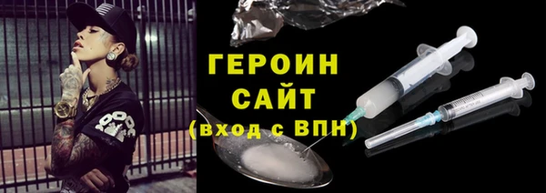 трава Балахна