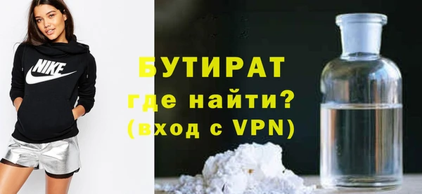 прущая мука Балабаново