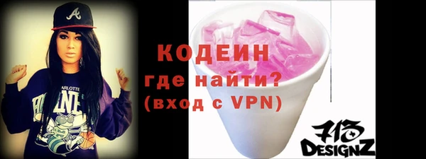 трава Балахна