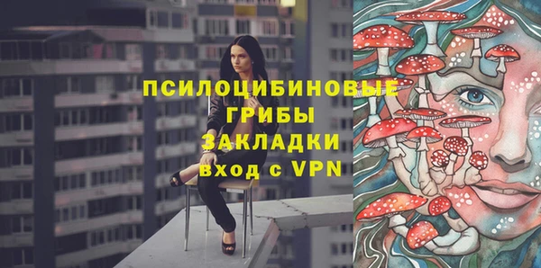 трава Балахна