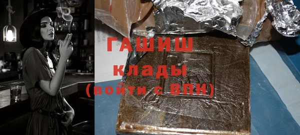 трава Балахна