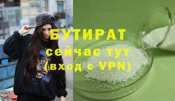 индика Баксан
