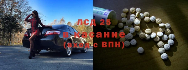 трава Балахна