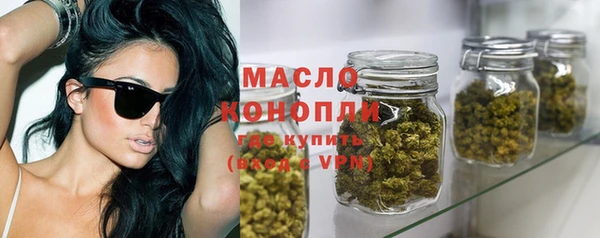 трава Балахна