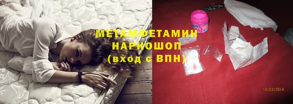 трава Балахна