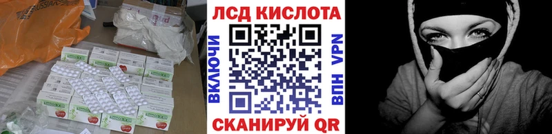 что такое   Тюкалинск  Лсд 25 экстази кислота 