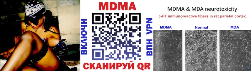 ссылка на мегу ссылка  Тюкалинск  MDMA Molly 