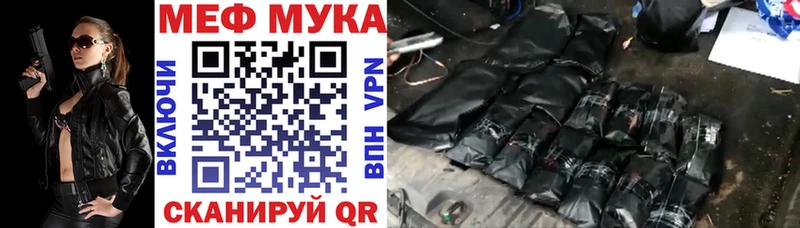 ОМГ ОМГ онион  Тюкалинск  МЕФ mephedrone  купить закладку 